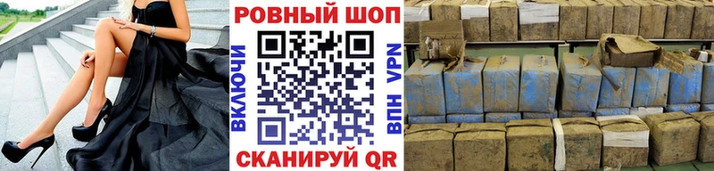 Наркошоп купить ГАШИШ  АМФЕТАМИН  КОКАИН  Мефедрон  Конопля  Саки