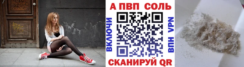 A PVP СК КРИС  Купить закладки  Саки 