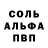 Метадон белоснежный B0lKek