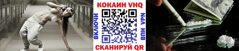 COCAIN Эквадор  Купить закладки  Саки 