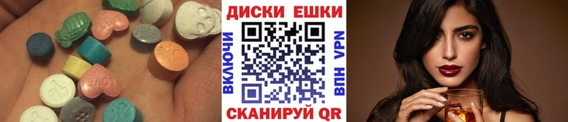 Купить  Саки  Экстази DUBAI 