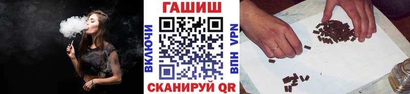Купить где  Саки  Гашиш ice o lator 