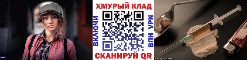 Героин гречка  Купить  Саки 