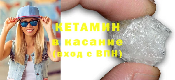 apvp Гусиноозёрск