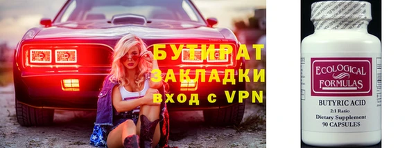 первитин Семикаракорск