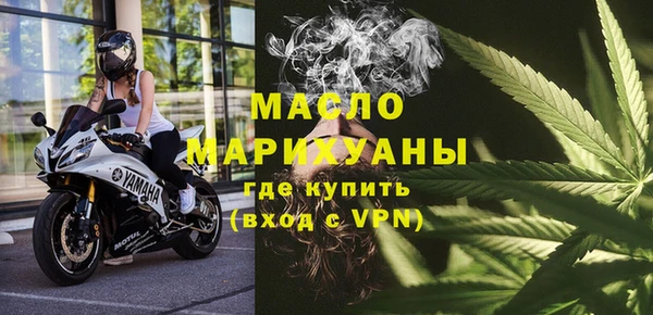 apvp Гусиноозёрск