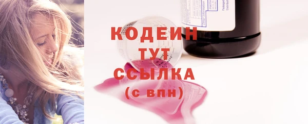 наркотики Гусев