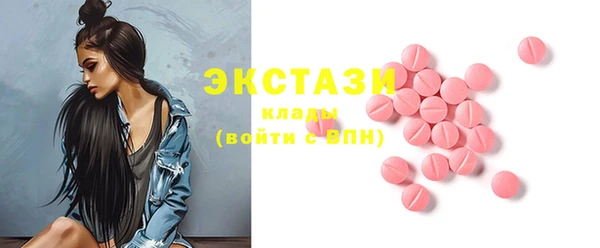 наркотики Гусев
