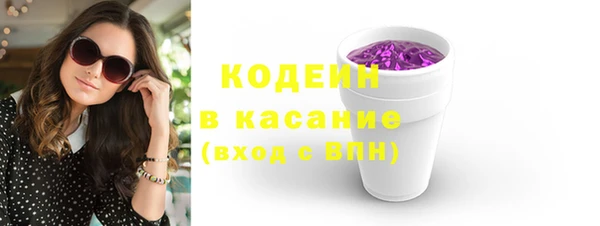 apvp Гусиноозёрск