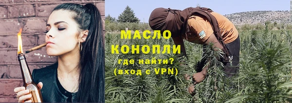 наркотики Гусев