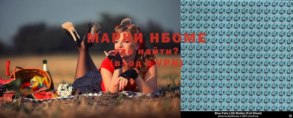 наркотики Гусев