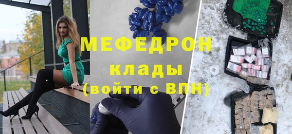 гашик Гусь-Хрустальный