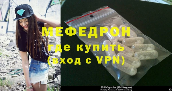 apvp Гусиноозёрск
