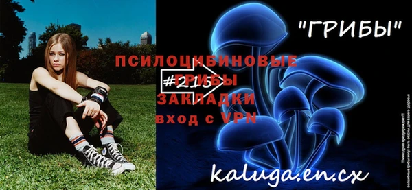 наркотики Гусев