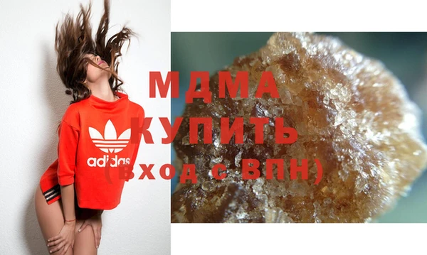 apvp Гусиноозёрск