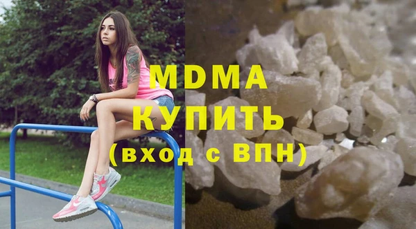 гашик Гусь-Хрустальный