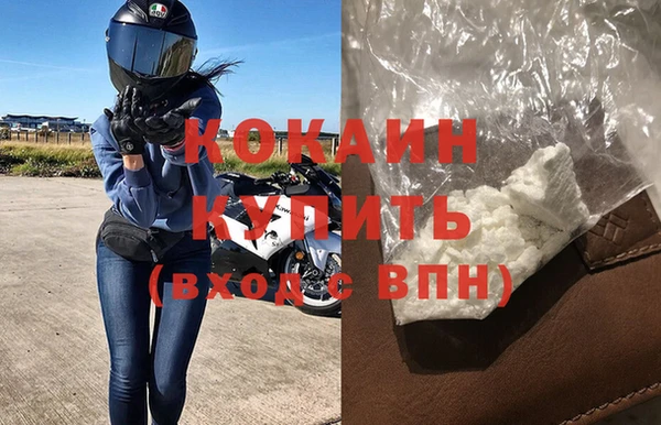 наркотики Гусев