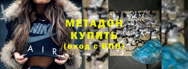 гашик Гусь-Хрустальный