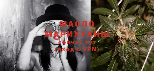 apvp Гусиноозёрск