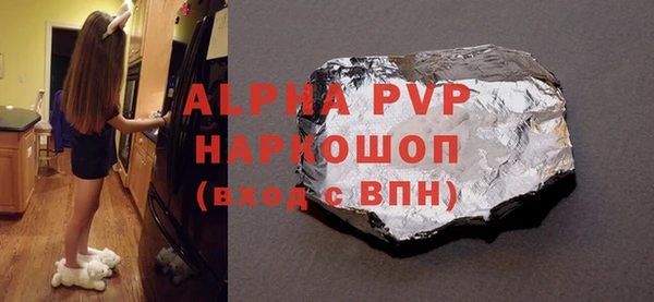 наркотики Гусев