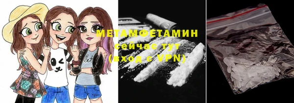 гашик Гусь-Хрустальный