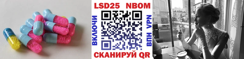 ЛСД экстази кислота  Купить закладки  Саки 