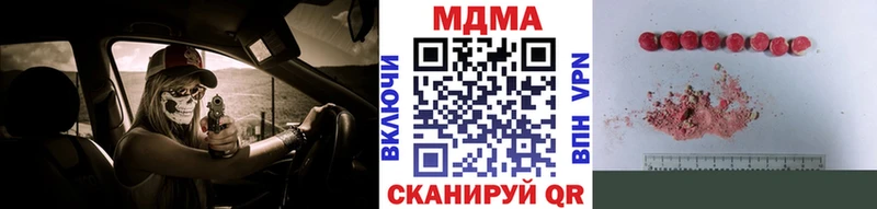 Купить где  Саки  MDMA VHQ 