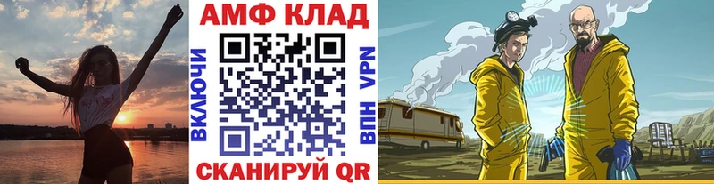 Первитин витя  Купить где  Саки 