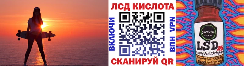 Марки NBOMe 1500мкг  Купить  Саки 