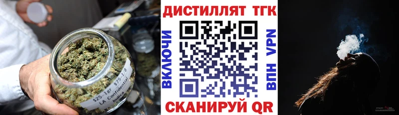 Дистиллят ТГК Wax  Купить где  Саки 