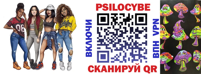 Купить где  Саки  Псилоцибиновые грибы GOLDEN TEACHER 