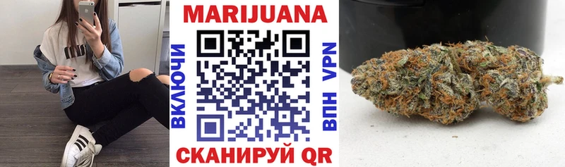 Купить где  Саки  Бошки марихуана VHQ 